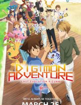 Digimon Adventure: Last Evolution Kizuna (2020) ดิจิมอน แอดเวนเจอร์ ลาสต์ อีโวลูชั่น คิซึนะ  