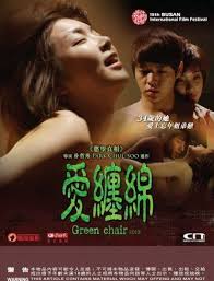 Green Chair Love Conceptually (2013) เก้าอี้สีเขียว  