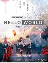 Hello World (2019) เธอ.ฉัน.โลก.เรา  