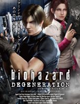 Resident Evil: Degeneration (2008) ผีชีวะ: สงครามปลุกพันธุ์ไวรัสมฤตยู  
