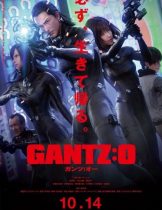 Gantz: O (2016) กันสึ โอ