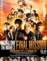 High & Low: The Movie 3 Final Mission (2017) ไฮ แอนด์ โลว์ เดอะมูฟวี่ 3 ไฟนอล มิชชั่น  