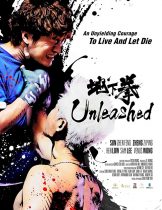 Unleashed (2020)  