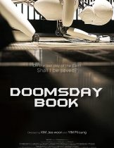 Doomsday Book (2012) บันทึกสิ้นโลก จักรกลอัจฉริยะ  