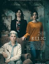 Relic (2020) กลับมาเยี่ยมผี  