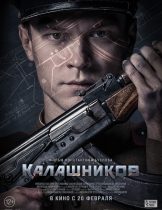 Kalashnikov (AK-47) (2020) คาลาชนีคอฟ  