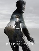 Psycho-Pass: The Movie (2015) ไซโคพาส ถอดรหัสล่า เดอะมูฟวี่  