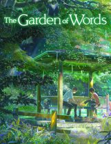 The Garden of Words (2013) ยามสายฝนโปรยปราย  