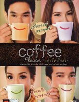 Coffee Please (2013) แก้วนี้หัวใจสั่น  