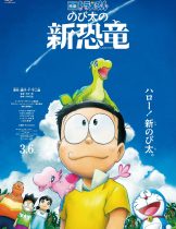 Doraemon: Nobita’s New Dinosaur (2020) โดราเอมอน เดอะมูฟวี่ ตอน ไดโนเสาร์ตัวใหม่ของโนบิตะ  