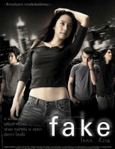 Fake (2003) โกหกทั้งเพ