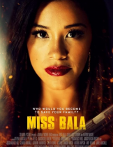 Miss Bala (2019) สวย กล้า ท้าอันตราย  