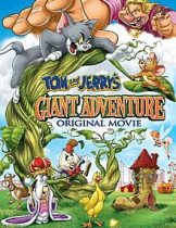 Tom and Jerry’s Giant Adventure (2013) ทอมกับเจอร์รี่ ตอน แจ็คตะลุยเมืองยักษ์  