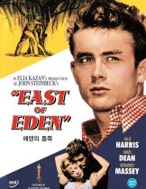 East of Eden (1955)  