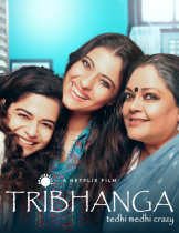 Tribhanga (2021) สวยสามส่วน  