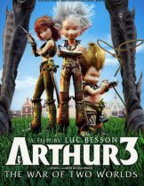 Arthur 3: la guerre des deux mondes (2010) อาร์เธอร์ 3 ศึกสองพิภพมหัศจรรย์