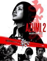 Azumi 2: Death or Love (2005) อาซูมิ ซามูไรสวยพิฆาต 2