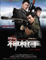 The Sniper (2009) ล่าเจาะกะโหลก  