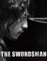 The Swordsman (2020)  