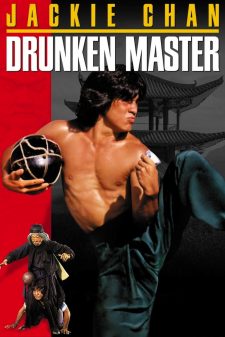 Drunken Master (1978) ไอ้หนุ่มหมัดเมา  