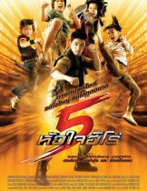Force of Five (2009) 5 หัวใจฮีโร่  