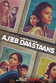 Ajeeb Daastaans (2021) ส่วนเกิน  