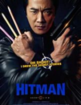 Hitman Agent Jun (2020) มือสังหารสายอาร์ต  