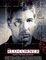 Red Corner (1997) เหนือกว่ารัก หักเหลี่ยมมังกร  