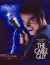 The Cable Guy (1996) เป๋อ จิตไม่ว่าง  