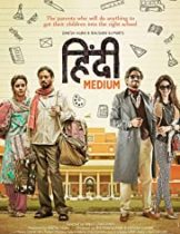 Hindi Medium (2017) อินดี มีเดียม