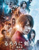 Rurouni Kenshin: The Final (2021) รูโรนิ เคนชิน ซามูไรพเนจร ปัจฉิมบท  