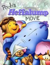 Pooh’s Heffalump Movie (2005) เฮฟฟาลัมพ์ เพื่อนใหม่ของพูห์