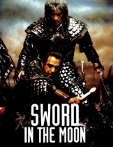 Sword in the Moon (2003) จอมดาบผ่าบัลลังก์