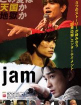 Jam (2018)
