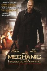 The Mechanic