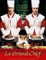 Le Grand Chef  (2007) บิ๊กกุ๊กศึกโลกันตร์