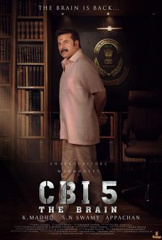 CBI 5 (2022)  