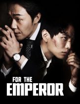 For The Emperor (2014)