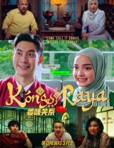 Kongsi Raya (2022) รักข้ามตำรับรส