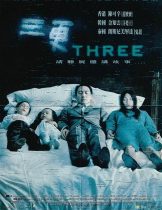 Three Extremes (2002) อารมณ์ อาถรรพ์ อาฆาต