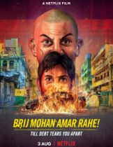 Brij Mohan Amar Rahe (2017) โธ่ถัง กรรมของผม!
