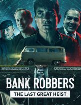 Bank Robbers (2022) ปล้นใหญ่ครั้งสุดท้าย
