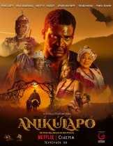 Anikulapo (2022)