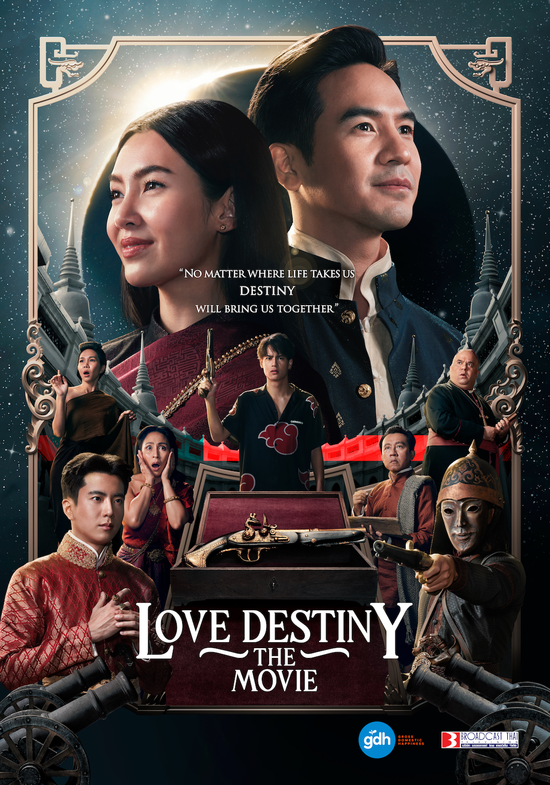 Love Destiny: The Movie (2022) บุพเพสันนิวาส 2
