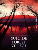 Suicide Forest Village (2021) ป่าผีดุ  