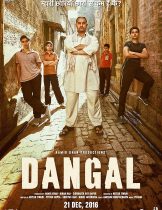 Dangal (2016) ปล้ำฝันสนั่นโลก  