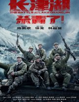 The Battle at Lake Changjin (2021) ยุทธการยึดสมรภูมิเดือด  