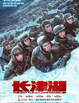 The Battle at Lake Changjin 2 (2022)  
