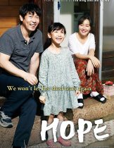 Hope (2013)  