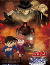 Detective Conan Haibara Aimonogatari Black Iron Mystery Train (2023) ยอดนักสืบจิ๋วโคนัน จุดเริ่มต้นของไฮบาระ ไอ ปริศนารถด่วนทมิฬ  